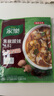 家樂黑椒酸辣湯 正宗胡辣湯料包速食方便早餐宵夜家用36gX10袋 曬單實拍圖