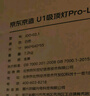 京東京造【國(guó)家補(bǔ)貼】U1 Pro 客廳吸頂燈 全光譜智能護(hù)眼燈已接入米家APP 曬單實(shí)拍圖