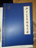 毛體硬筆書法字帖 行書手寫體行書字帖男女初高中大學(xué)生霸氣飄逸硬筆書法臨摹練字帖 字帖+臨摹紙/筆+技法心得+鋼筆 曬單實(shí)拍圖