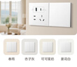 公牛（BULL）開關(guān)插座 G60系列10A斜五孔插座超薄插座面板G60Z223A暮雪白 曬單實拍圖