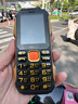 紐曼（Newman）N99三防老人手機(jī)4G全網(wǎng)通雙卡雙待大電池超長待機(jī)大字大聲大按鍵老年人手機(jī) 備用功能機(jī)黑色 曬單實拍圖