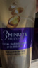 潘婷三分鐘奇跡護發(fā)素多效180ml*3京東自營(yíng)發(fā)膜級滋養柔順留香 曬單實(shí)拍圖
