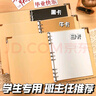 涵瑤伊笑 成長(zhǎng)紀(jì)念冊(cè)六年級(jí)diy同學(xué)錄畢業(yè)季留言冊(cè)小學(xué)生活頁空白本子情侶男女生照片制作相冊(cè)回憶錄送禮物 【B5款加厚牛皮殼】牛卡內(nèi)頁30張+送DIY配件 曬單實(shí)拍圖