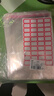 兆燊 opp自粘袋 加厚8絲透明塑料袋衣服包裝袋自封袋不干膠玻璃袋子 18*24cm+3(300個(gè)/包)【京倉(cāng)發(fā)】 曬單實(shí)拍圖