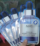 AHC B5玻尿酸深度補水面膜三盒裝免洗保濕護膚品套裝節(jié)日生日禮物 曬單實拍圖