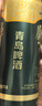青島啤酒（TsingTao）高端釀造 奧古特啤酒經(jīng)典原麥汁濃度12°P 大罐整箱 500mL 18罐 曬單實(shí)拍圖