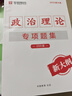 粉筆公考】2026粉筆國考省考AI刷題系統(tǒng)班公務(wù)員考試筆試教材刷題網(wǎng)課粉筆李夢(mèng)圓郭熙980考公網(wǎng)課程 粉筆AI刷題系統(tǒng)班【圖書分批發(fā)貨具體見詳情頁】 廣東11期【8月14日開課】 曬單實(shí)拍圖