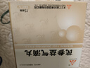 [天士力]芪參益氣滴丸 0.5g*15袋 2盒裝 曬單實拍圖
