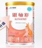 雀巢健康科學(xué)恩敏舒 無(wú)乳糖 氨基酸配方食品二代氨基酸強(qiáng)化OPO正品保證 400g*6 曬單實(shí)拍圖