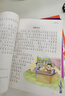 給孩子的唐詩(shī)課（2023）(不勉強孩子背唐詩(shī)，只負責讓孩子愛(ài)上唐詩(shī)) 曬單實(shí)拍圖