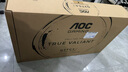 AOC 27英寸2K 240Hz超頻260Hz FastIPS 1ms廣色域 HDR400硬件低藍光 FPS游戲電競顯示器 宙斯盾Q27G4Z 曬單實拍圖