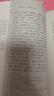 九年級(jí)上冊(cè)名著水滸傳原著正版完整版無刪減白話版初中版初三青少年閱讀課外讀物教材配套四大名著書籍艾青詩選人民教育出版社 聊齋志異 曬單實(shí)拍圖