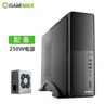 游戲帝國(guó)（GAMEMAX）小精靈3小型商務(wù)臺(tái)式機(jī)箱Type-C接口（RGB發(fā)光面板/MATX/配300W下置電源/帶提手位） 曬單實(shí)拍圖
