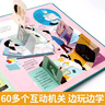 醫(yī)院立體書 兒童3d立體書科普百科繪本故事書益智玩具揭秘翻翻書好玩的洞洞拉拉書小學(xué)生8-10-12歲早教啟蒙讀物中國幼兒百科全書大百科 兒童趣味少兒百科全書漫畫版科普本故事書 曬單實拍圖