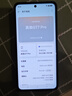 realme【國(guó)家補(bǔ)貼】真我GT7 天璣9400+ 輕薄大電池快充長(zhǎng)續(xù)航 超聲波3D指紋 電競(jìng)AI游戲5G手機(jī) 16+512白 曬單實(shí)拍圖