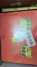 白云邊 十五年陳釀 濃醬兼香型白酒 42度 450ml*2瓶*3盒 整箱裝 曬單實(shí)拍圖