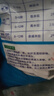 雕牌 超效加酶洗衣粉 茉莉清香 10斤 無(wú)磷 低溫速溶 強(qiáng)效去漬 曬單實(shí)拍圖