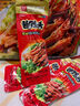 修文食品 大號(hào)醬鴨舌480g醬香味 量販裝  溫州特產(chǎn)獨(dú)立小包裝 休閑零食 曬單實(shí)拍圖