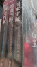 【京東正版共三冊(cè)】了不起的國寶三部曲：國家寶藏+消逝古國+國寶檔案  正版國家寶藏套裝3冊(cè) 紀(jì)連海 向斯傾力推薦的歷史書 講述中華文明  初高中課外拓展讀物 曬單實(shí)拍圖