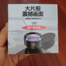 頑鍵俠9K超清廣角鏡頭直播通用手機廣角外置鏡頭自拍高清光學(xué)玻璃拍照攝影專(zhuān)業(yè)適用小米蘋(píng)果華為vivooppo 【9K光學(xué)玻璃超清晰】贈收納包擦布 光學(xué)玻璃丨直播拍照神器 曬單實(shí)拍圖