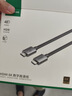 綠聯(lián)HDMI線2.1版8K60Hz 4K240Hz高清視頻連接線兼容HDMI2.0筆記本電腦接電視顯示器投影儀3米25911 曬單實拍圖