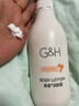 安利雅蜜新老款滋潤潤膚乳身體乳保濕留香 老款身體乳400ml*1瓶 曬單實(shí)拍圖