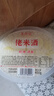 孝感米酒糯米酒甜酒醪糟米酒湯圓月子米酒甜酒湖北特產(chǎn)酒釀甜米酒 400g*5盒 曬單實(shí)拍圖