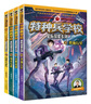 特種兵學(xué)校-星際探索系列（套裝5-8冊）特種兵學(xué)校第二大部，開啟宇宙新戰(zhàn)場，培養(yǎng)內(nèi)心強(qiáng)大的孩子，敢于直面困難，未來科技探索，男孩女孩都要讀的勵志小說，培養(yǎng)自信獨(dú)立的好品質(zhì) 曬單實(shí)拍圖