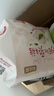 好奇（Huggies） 【次日達(dá)】鉑金裝紙尿褲小桃褲 嬰兒尿不濕寶寶幼兒干爽超薄透氣 L120片 【紙尿褲 9-14kg】 曬單實(shí)拍圖