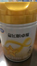 飛鶴星飛帆卓耀A2 β-酪蛋白奶源版 嬰幼兒配方奶粉2段(6-12月) 750g 曬單實(shí)拍圖
