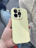 jyburn適用蘋果16手機(jī)殼液態(tài)硅膠iPhone16全包硅膠保護(hù)套防摔不沾指紋親膚新款男女網(wǎng)紅簡(jiǎn)約超薄保護(hù)殼 【奶黃色】液體硅膠-親膚手感-贈(zèng)鋼化膜 iPhone16 曬單實(shí)拍圖