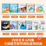 小羊上山分級閱讀第123456級全套兒童繪本3-6歲幼兒園推薦0-3歲寶寶睡前故事書啟蒙早教圖書小班學(xué)前識字語言漢語讀物 【分級閱讀】小羊上山第2級 全10冊 曬單實(shí)拍圖