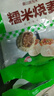 安井 糯米大燒賣 1kg 2斤裝約20個燒麥 家庭裝面點(diǎn) 速凍早餐半成品 曬單實(shí)拍圖