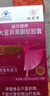 九芝堂大豆異黃酮黃體酮女人補(bǔ)充雌激素卵巢保養(yǎng)更年期調(diào)理月經(jīng)早衰70粒 曬單實(shí)拍圖