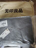 無(wú)印良品100%純棉四件套床上用品全棉床單被套200*230cm1.5/1.8米床 曬單實(shí)拍圖