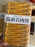 馬頭巖山場(chǎng)肉桂武夷山馬肉巖茶正宗肉桂茶一級大紅袍濃香型新春茶 馬頭巖肉桂500g【60泡】一斤 曬單實(shí)拍圖