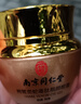 南京同仁堂【針對頑固眼袋】蛇毒眼霜淡化眼袋黑眼圈眼部細紋抗皺 一瓶體驗裝【單瓶50g】 曬單實拍圖