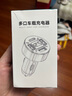 斯泰克【銷量破萬】車載充電器點(diǎn)煙轉(zhuǎn)換器汽車超級(jí)快充頭一拖四適用于華為小米蘋果問界理想比亞迪 曬單實(shí)拍圖