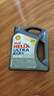 殼牌（Shell）全合成機油超凡喜力5W-40 API SP A3/B4級 4L灰殼保養(yǎng)香港進口 曬單實拍圖
