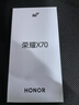榮耀X70 8+256 月影白 金標(biāo)十面抗摔 8300mAh青海湖電池 IP69防水 榮耀綠洲護(hù)眼屏 AI手機(jī) 國家補(bǔ)貼 曬單實(shí)拍圖