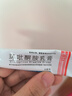 環(huán)吡酮胺乳膏治療真菌感染腳氣抗菌 角化型干裂腳氣藥腳干燥開(kāi)裂脫皮腳后跟干裂膏止癢脫皮爛腳丫真菌感染 1盒裝【腳干燥開(kāi)裂脫皮】 曬單實(shí)拍圖