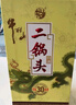 牛欄山珍品(30)二鍋頭青龍 清香型白酒 53度 500ml 單瓶裝 曬單實(shí)拍圖