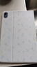 純彩（purecolor）適用華為matepad11.5s保護套2024款11.5英寸靈動(dòng)/柔光版通用全包防摔智能休眠卡通平板殼-歡樂(lè )時(shí)光 曬單實(shí)拍圖