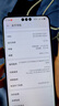 HUAWEI Mate 70 Pro 12GB+512GB曜石黑鴻蒙AI 紅楓原色影像 超可靠玄武架構(gòu)華為鴻蒙智能手機(jī) 曬單實拍圖