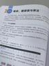 算法與數(shù)學(xué)：數(shù)學(xué)思維與編程實(shí)踐 曬單實(shí)拍圖