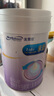 美贊臣 親舒 嬰兒乳蛋白部分水解配方奶粉 1段 850g 0-12月 低適乳糖 曬單實(shí)拍圖