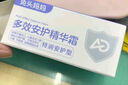兔頭媽媽多效安護精華霜甘草亭酸酯止癢潤膚面霜嬰幼兒童身體保濕AD霜100g 曬單實拍圖
