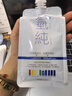 氫純氫純水/泰山三福泉天然富氫水素水含氫泉水/ 5箱【312ml*45袋】 曬單實(shí)拍圖