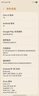 三星（SAMSUNG）Galaxy Z Fold6 折疊屏手機 5G全網(wǎng)通 商務書寫體驗 AI旗艦智能機 Fold6 淺玫粉（12GB） 256GB【港版雙卡】 曬單實拍圖