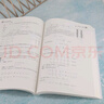大學(xué)物理精講精練 曬單實拍圖